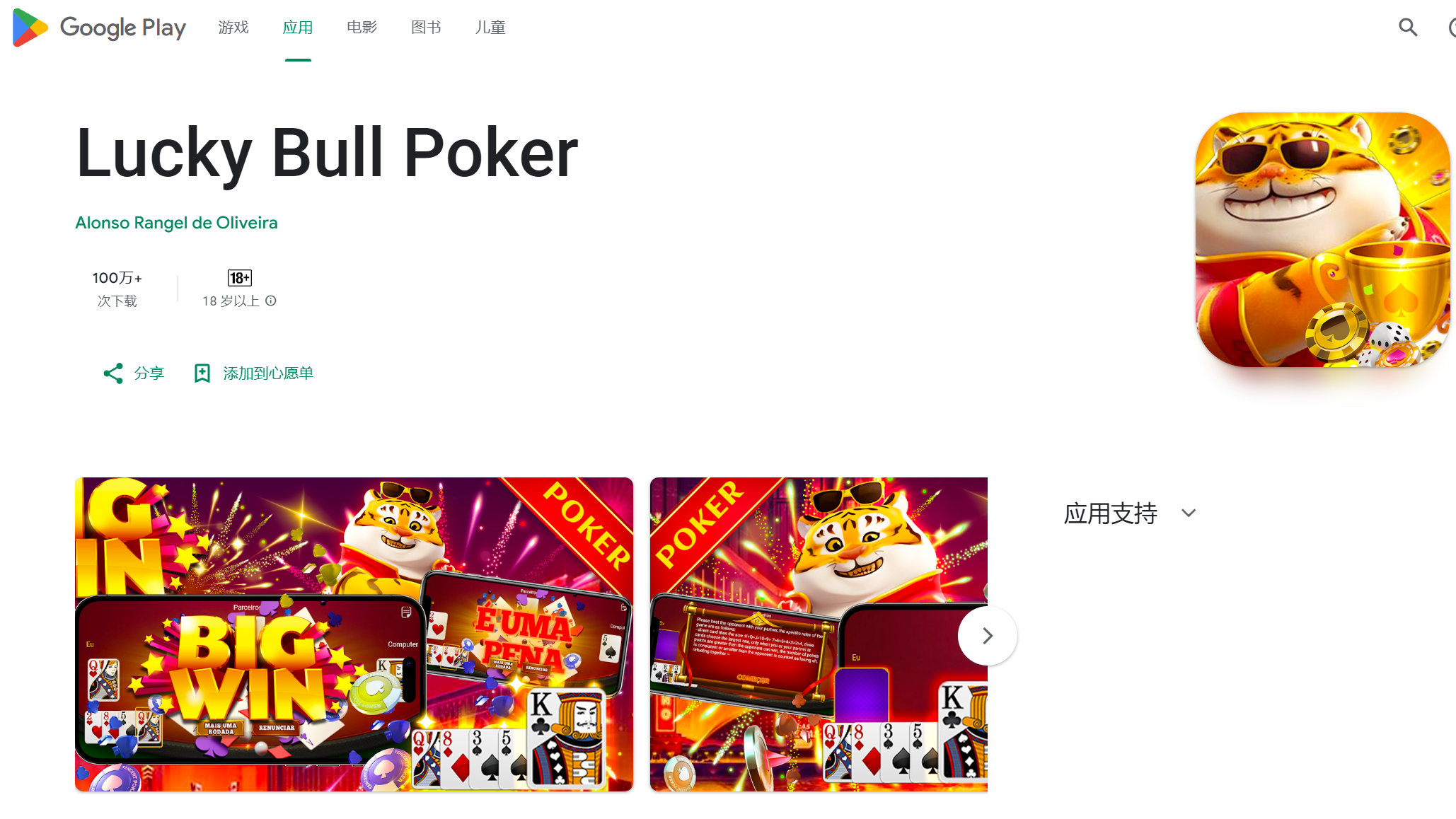 游戏出海招募代理-熊猫游戏出海| 提供全球APP社账号，WhatsApp账号购买，Facebook账号购买，FB二解账号购买，instagram账号购买 ，twitter账号购买，telegram电报小号购买，TG协议号购买，Linkedin领英账号购买，Discord不和谐账号购买，Line老号购买 ，Kakao实名老号购买