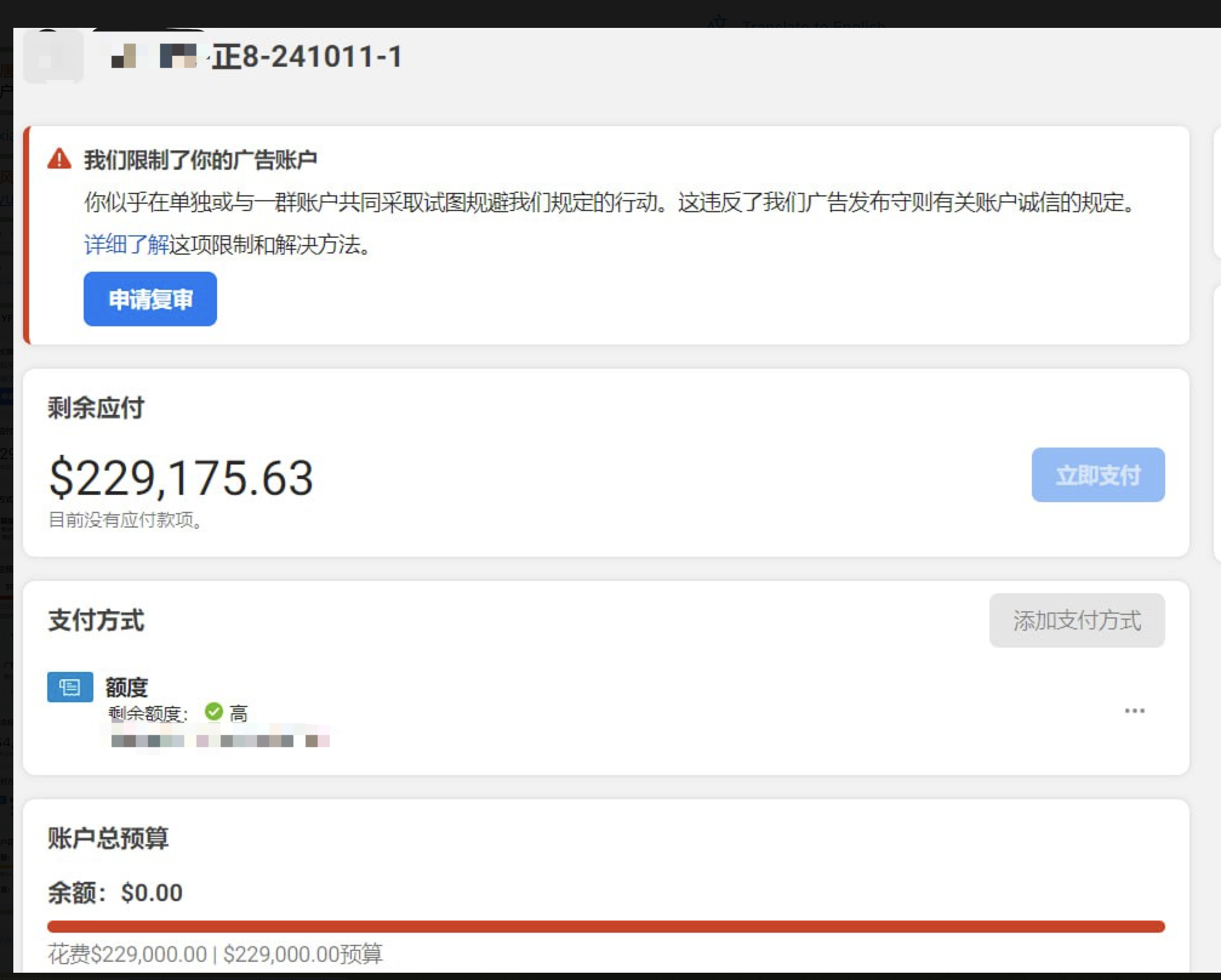 Sell first-hand Facebook durable ad numbers, BM numbers, unlimited ...